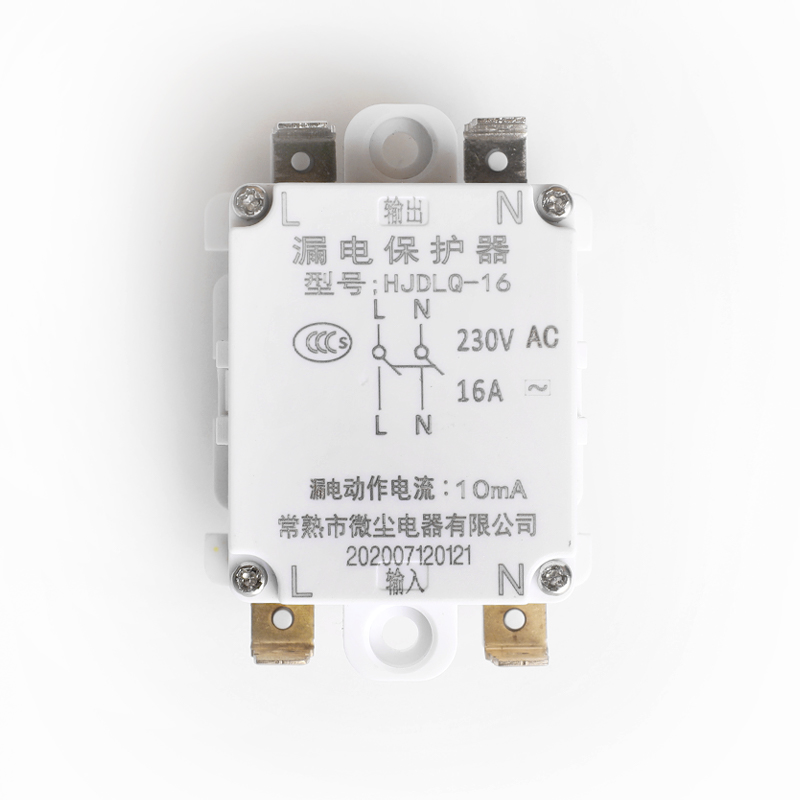 電器相塊漏電保護(hù)器